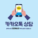대성아파트 | 부천 보일러설치 후기 : 아파트 겨울대비 대성쎌틱 친환경콘덴싱보일러 교체