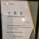 리드인독서논술전문학원 네이버블로그