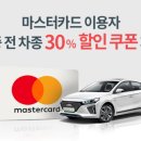 그린카마스타 이미지