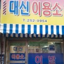 착한이용소 네이버블로그