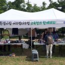 그린환경운동본부