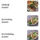 범수산