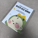 푸른세탁 | 임신 37주, 출산가방싸고 아기옷 세탁 태동검사 그리고 출산