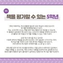 리드인더생각숲학원