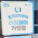 수원-0660 이미지