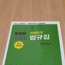 동강무역