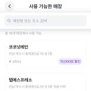 동백투어 - 해남군 중앙1로 146 | 동백투어
