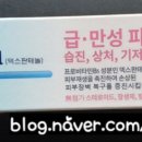 신세기약국 이미지