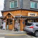 이차돌(당진점)