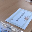 모루도서관 나눔방 | [춘천공방 채월가/출강] 작은도서관 초등학생 모루 액막이 북어 만들기 수업 후기