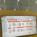 도시정보통합센터 어린이안전체험관 이미지