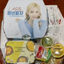 청년피자통영점 | 청년피자 통영점 배달후기: 반반프리미엄(에그콘피자&매드쉬림프), 비프칠리스틱