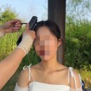 수앤아이헤어 | 💍W. 시간 제한 없는 무제한 헤어변형 “수앤“ 촬영후기