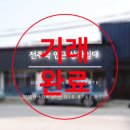 다연부동산공인중개사사무소 이미지