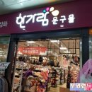 옹달샘약국 이미지