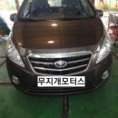 무지개공업사 이미지