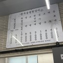 동부숯불갈비 | 울산 두동 맛집 동부숯불왕갈비 - 맛있게 먹고온 갈비 내돈내산