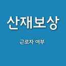 참조은 행정사사무소 이미지