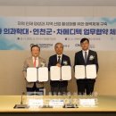 그린메디텍 네이버블로그