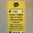 함월커피학원