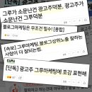 그루학원