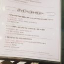 아빠의 맞춤양복 가봉 후기 :: 전주 신시가지 "포르마토"