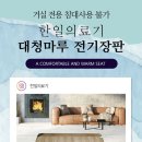 대청의료기 이미지