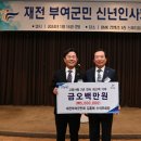 마이크로닉
