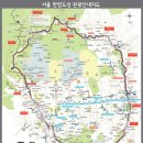 새한물산 | [한양도성 순성길] 숭례문-남산-흥인지문