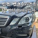 만석현대공업사 이미지