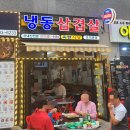 옥란식당