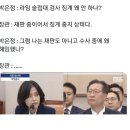 박은정 의원 칠성사이다 이미지