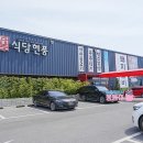 현풍파출소 앞 이미지