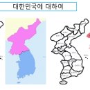 하나님 나라와 로마서 5(Kingdom of God and Romans) 로마서에 나타난 하나님 사랑의 강도(强度) 이미지