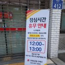 심곡동우체국 이미지