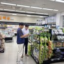 와부농업협동조합 하나로마트
