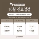 정담 동물메디컬센터 이미지