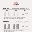 자이언트디테일 이미지