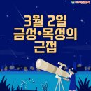 금성스쿨 이미지