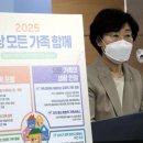 하나가정의원 이미지