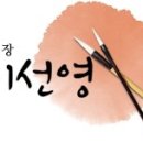이선영한복 앞 이미지