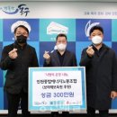 ㈜동구에너지 경인매일