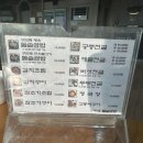 구두레 | 민생회복쿠폰 구두레 돌솥쌈밥, 제육은 합격 갈치는 글쎄…? 솔직후기