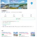 코호풀빌라 이미지