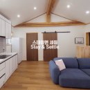 두모바람한옥 이미지