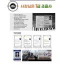 푸르지오피아노교습소