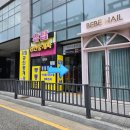 지에스25 안성미양산단점 | [육아일기.29] 임산부 브라질리언 왁싱 미온뷰티 슈가링 내돈내산 후기