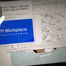 이화여자대학교 임상치의학대학원 | 직장인 대학원 지원/ 대학원 원서, 면접, 합격 후기