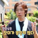 이박사 데일리안