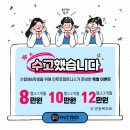 인트로 피트니스 이미지